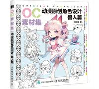 TEMU [1pc Libro de diseño de personajes de anime] Colección de materiales OC: Diseño original de personajes de anime - Edición Orco, Versión china