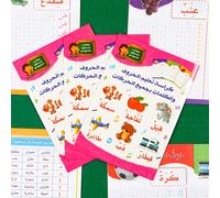 TEMU 3 Libros, 32 Páginas Uno: Cuaderno de Aprendizaje de Árabe - Del Alfabeto al Vocabulario, Diseño Fácil de Leer con Impresión , Ideal para Autoaprendizaje y un Regalo para Jóvenes