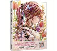TEMU Acuarela Transparente Hermosa: Una Guía de Ilustraciones y Técnicas - Libro Auténtico, Versión China