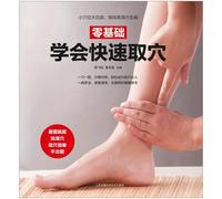TEMU Aprende a localizar rápidamente los puntos de acupuntura desde cero. Versión china.