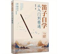 TEMU Aprende a tocar el Dizi: De principiante a maestro - Una guía integral para la flauta de bambú china, Versión china