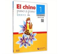TEMU Aprende chino con facilidad, versión china