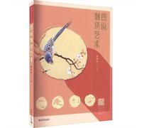 TEMU Arte de Bordado Ilustrado: Aprende Mirando Imágenes, Análisis de Técnicas de Costura China Pasada y Presente - Versión en Chino