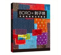 TEMU BORO y Técnicas de Bordado Tradicional con Patrones - Versión China