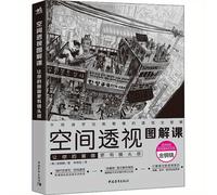 TEMU Clase de Explicación de Perspectiva Espacial para Hacer Tus Fotos Más Cinematográficas, Versión Chinesa de Winshare