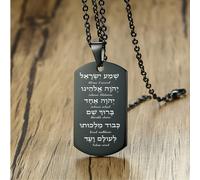 TEMU Collar con Colgante de Oración de Acero Inoxidable 201 para Hombres - Biblia Hebrea y , Regalo y