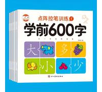 TEMU Conjunto completo de 6 libros de práctica para trazar caracteres chinos con un bolígrafo de control de matriz de puntos, diseñado para preescolares. Versión china