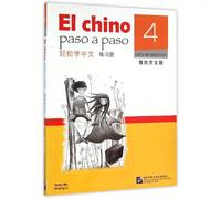 TEMU Cuaderno 4 (Versión en español)/Aprende chino fácilmente, Versión china