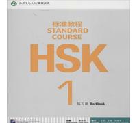 TEMU Cuaderno de Ejercicios del Curso Estándar HSK 1 - Versión en Chino