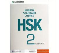 TEMU Cuaderno de Ejercicios del Curso Estándar HSK 2 Versión en Chino