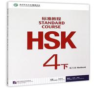 TEMU Cuaderno de trabajo del curso estándar HSK 4, versión china