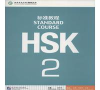 HSK. Standard course. Per le Scuole superiori (Vol. 2)