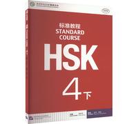 TEMU Curso Estándar de Chino HSK Parte 4 Versión en Chino
