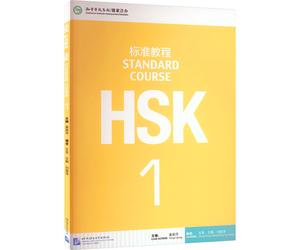 TEMU Curso Estándar HSK 1, publicado por la Universidad de Lengua y Cultura de Beijing, editado por Jiang Liping. Versión en chino.