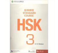 TEMU Curso estándar HSK 3 Cuaderno de trabajo: Práctica de aprendizaje del idioma (edición china), versión china