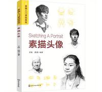 TEMU Dibujar un retrato: Técnicas básicas para dibujar cabezas en chino, versión china