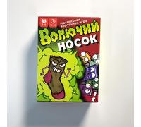 TEMU Edición del de Calcetines - Un Juego para Batallas de Calcetines . ¿Quién Será el Desafortunado que Se Lleve la Última Carta? Un Divertido Multijugador que Hará Reír a , para Eliminar el