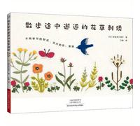 TEMU Flores y Plantas Encontradas: Bordado a lo Largo del Paseo - Versión China