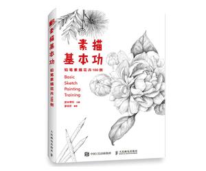 TEMU Fundamentos del Dibujo - Bocetos de Flores con Lápiz, 100 Ejemplos Versión China