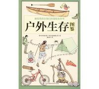 TEMU Guía Ilustrada de Supervivencia al Aire Libre - Versión en Chino del Libro Original