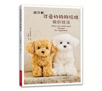 TEMU Guía integral para técnicas de tejido de juguetes de peluche de perros adorables. Versión china.