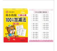 TEMU Herramienta para mejorar el matemáticas, y de 10 , libro de práctica diaria de matemáticas, mejora las habilidades de cálculo, libro de ejercicios