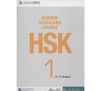 TEMU HSK Standard Course 1 Libro de práctica, texto de texto de libro de texto chino, versión china