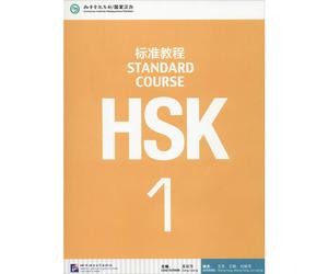 TEMU HSK Standard Course Textbook 1 Chino, Versión China