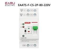 TEMU Interruptores de transferencia automática para alimentación dual con opciones de 2P y 4P, calificados para 63A para AC 220V y AC 110V, garantizando una alimentación eléctrica ininterrumpida