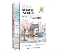 TEMU Introducción a la Paleta de Colores Cálidos de Acuarela Versión China