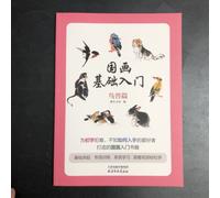 TEMU Introducción a los Fundamentos de la Pintura China - Aves y Bestias