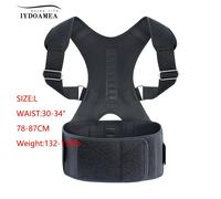 TEMU IYDoaMea Faja Lumbar Extra Grande - Cinturón de Soporte Magnético para Espalda, para Hombres y Mujeres, una Talla Más Grande