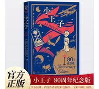 TEMU La Pequeña Princesa Edición del 80 Aniversario Versión Chinesa