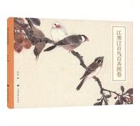 TEMU Las 100 Aves y las 100 Flores de Jiang Han Ting: Una Colección de Arte Tradicional Chino, Versión China