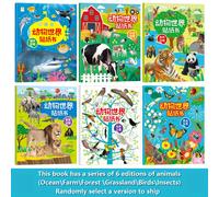 TEMU Libro de Actividades de Pegatinas para Niños, Kit de Arte DIY con Temas de Animales - Juguete Creativo y Educativo para Niños Versión en Chino