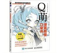 TEMU Libro de Bolsillo Tutorial de Cómic Q-Moe Versión China
