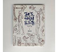 TEMU Libro de Dibujo , Secretos del Dibujo de Personajes, Método Punto , Diseño y de Figuras para Adultos en Coreano e Inglés