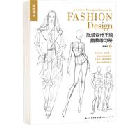 TEMU Libro de práctica de trazado a mano para diseño de ropa, versión china