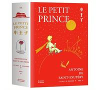 TEMU Libro Emergente del Pequeño Príncipe con 29 Escenas Originales Hechas a Mano por el Artista Liu Sijie - Versión en Chino