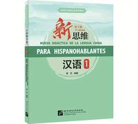 TEMU Nueva edición de 1 segundo de pensamiento chino, versión china