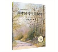 TEMU Pintar Árboles con Técnicas de Acuarela Versión China