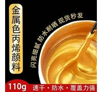 TEMU Pintura acrílica metálica de 100 ml, impermeable, con vibrantes, decolora para artistas y principiantes para usar en diversas superficies como , , madera, tela y piedra