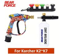 TEMU Pistola de agua para limpieza de coches con entrada M22 con boquillas de conexión rápida con convertidor rápido para limpiadoras a presión Karcher K3 K4 K5 K6 K7