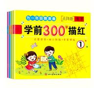 TEMU Prepara una versión de matriz de puntos del libro de práctica de nuevos personajes para primer grado, trazando las primeras 300 palabras preescolares. Versión china