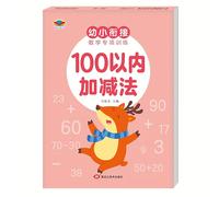 TEMU Problemas de Suma y Resta Mentales Hasta el 100 en Formato Horizontal y Vertical para la Transición Matemática de Jardín-Inicial a Primaria - Versión China