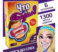 TEMU ¿Qué Dijiste? Juegos de Mesa Divertidos para Toda , Juegos de Mesa Interactivos, Perfectos para Fiestas y Regalos de Vacaciones