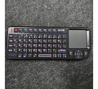 TEMU Teclado Inalámbrico 2.4G con Diseño Árabe, Ratón Táctil con Retroiluminación de y Linterna | Portátil, , Aplicable para PC, Notebook & Smart TV Box, Carga USB, Batería de Litio Recargable