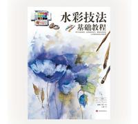 TEMU Técnicas de acuarela: Tutorial básico - Aprende los fundamentos de la pintura en acuarela y crea hermosas obras de arte, versión china