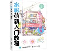 TEMU Tutorial de Acuarela para Principiantes en Versión Chinesa