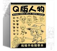 TEMU Un cuaderno de bocetos para trazar personajes de la versión Q, ideal para principiantes que quieran aprender a dibujar y practicar con bolígrafos de control. Versión china